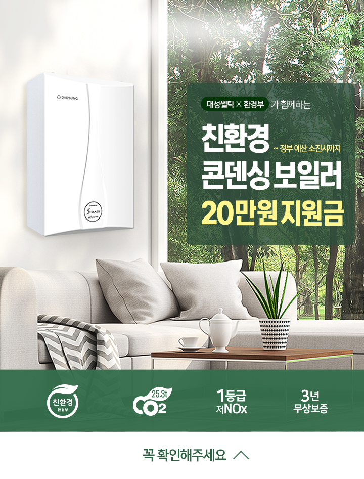 월드에너시스 이미지
