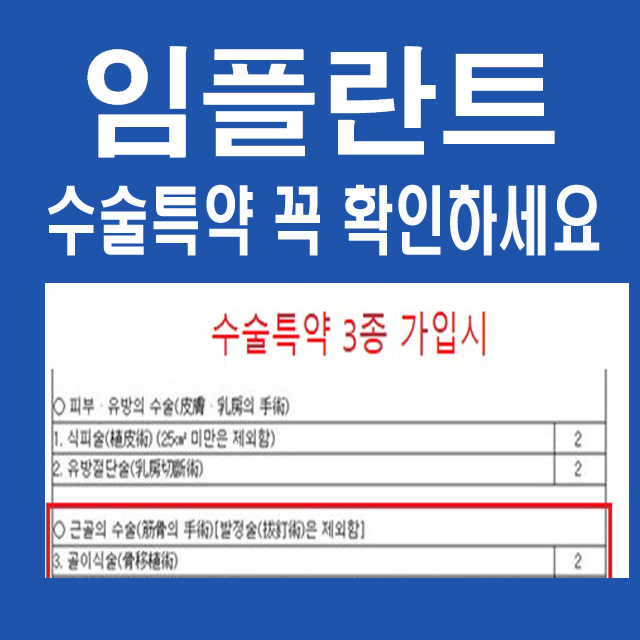 포샤르플란트치과의원 이미지