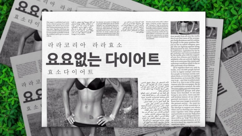라라디톡스 이미지