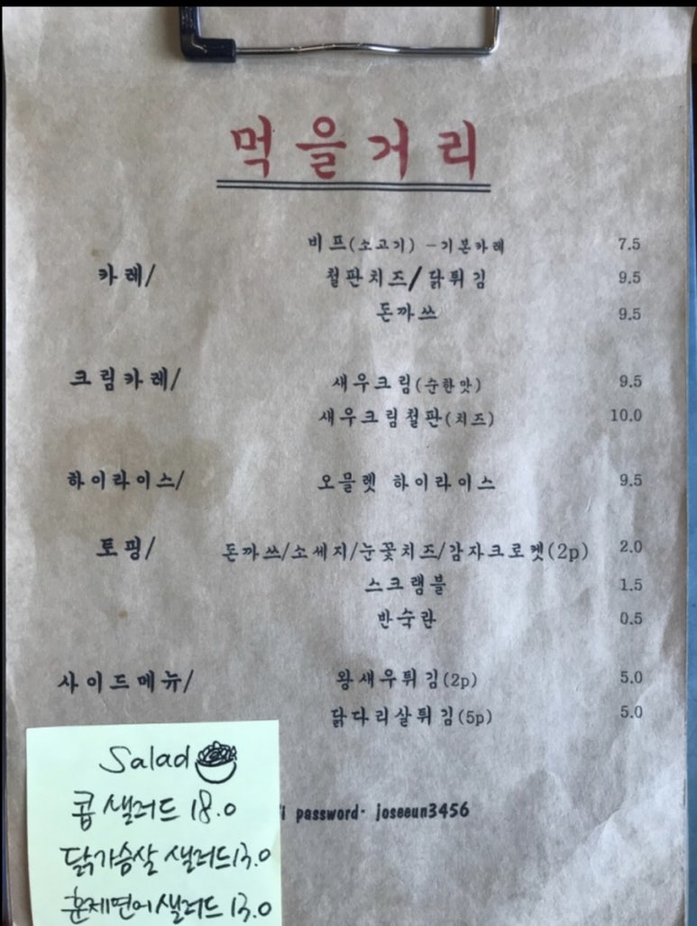 조세은식당 이미지