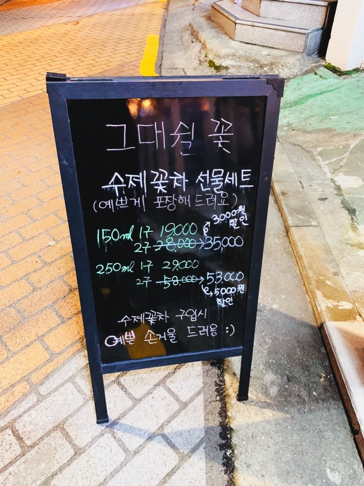 그대쉴꽃 이미지
