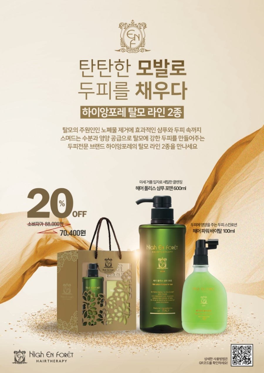 리안헤어 시화로데오점 이미지