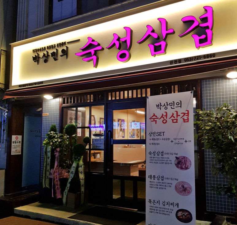 신천주유소 이미지