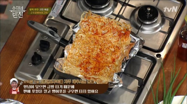 수미식품 이미지