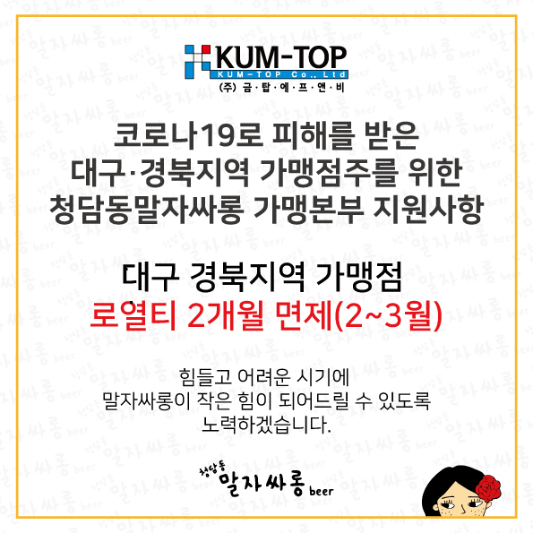 도움에프앤비 이미지