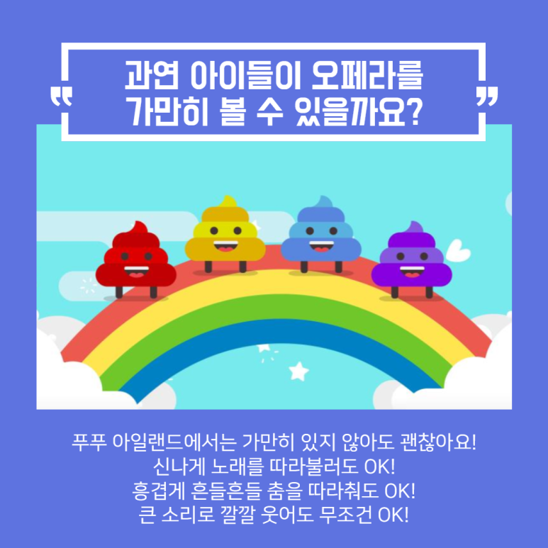 무지개똥 이미지
