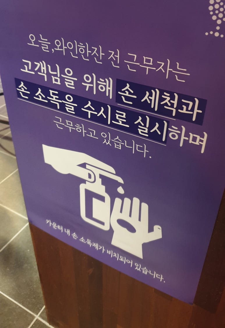 오늘와인한잔 김포구래점 이미지