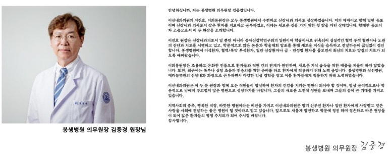 이신내과의원 이미지
