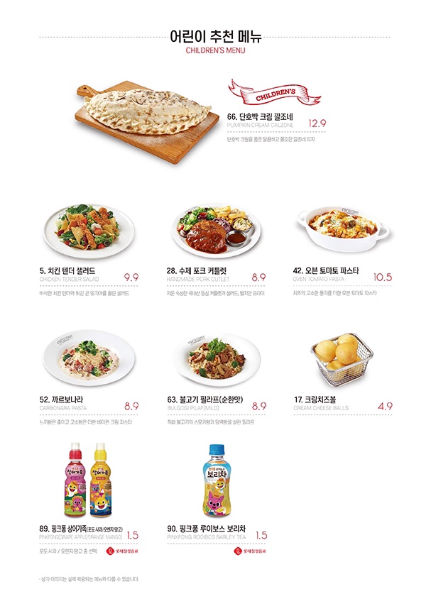 라라코스트 이미지