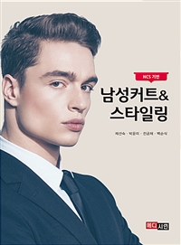 문화남성컷트 이미지