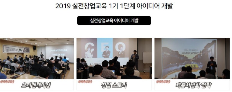 미창교육 이미지
