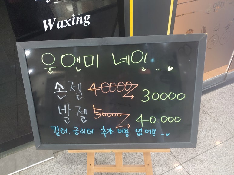 윤피부토탈관리 이미지