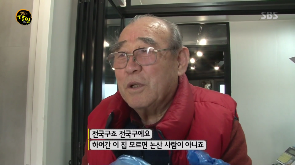 맛나떡방아 이미지