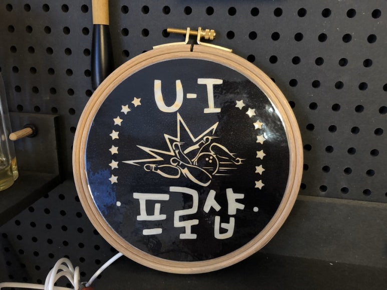 우이볼링장 이미지