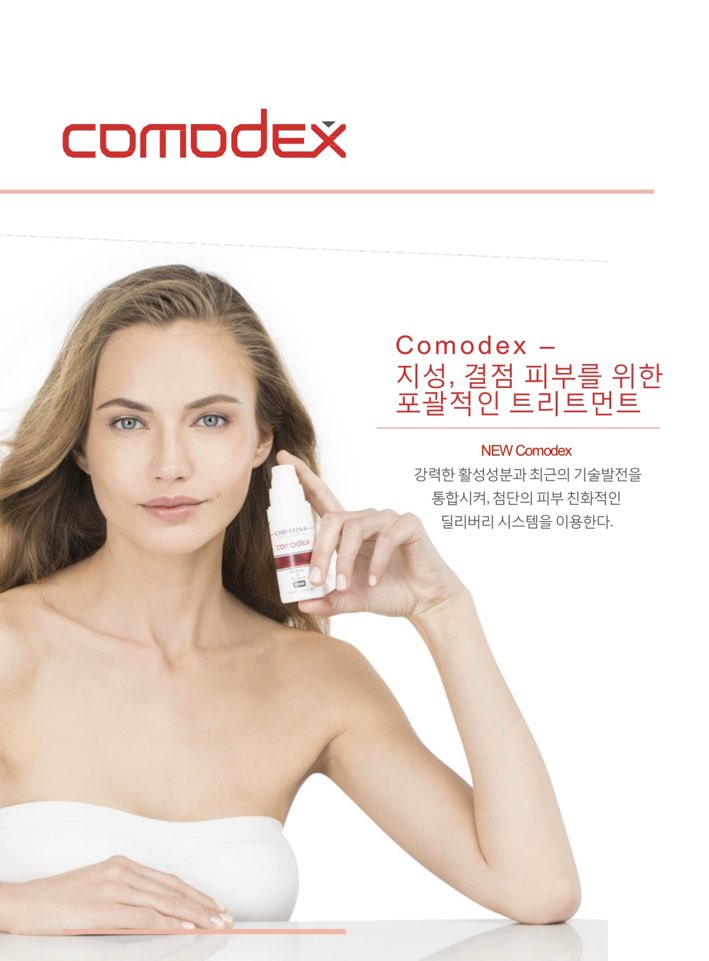 샵(#)곱다 이미지