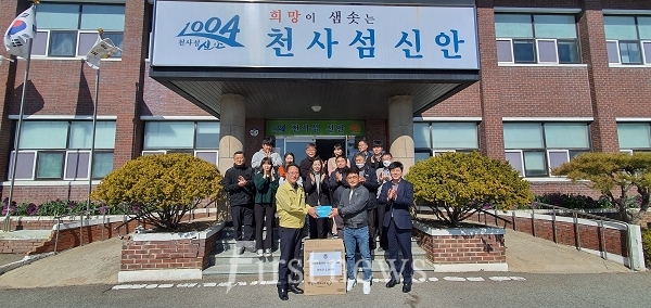 신안종합상사 이미지