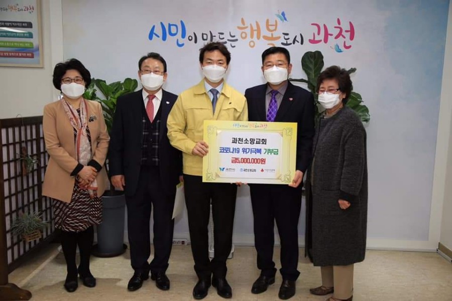 과천소망교회 이미지