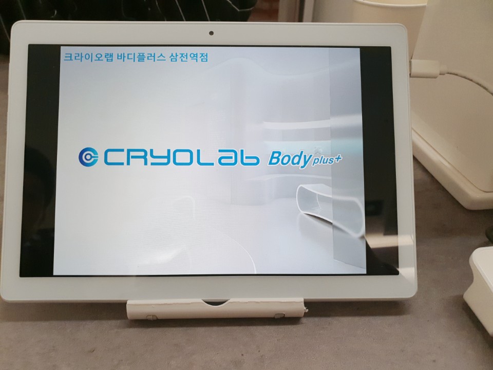 바로군 삼전역점 이미지