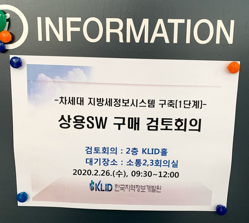 에스엠통신2 이미지