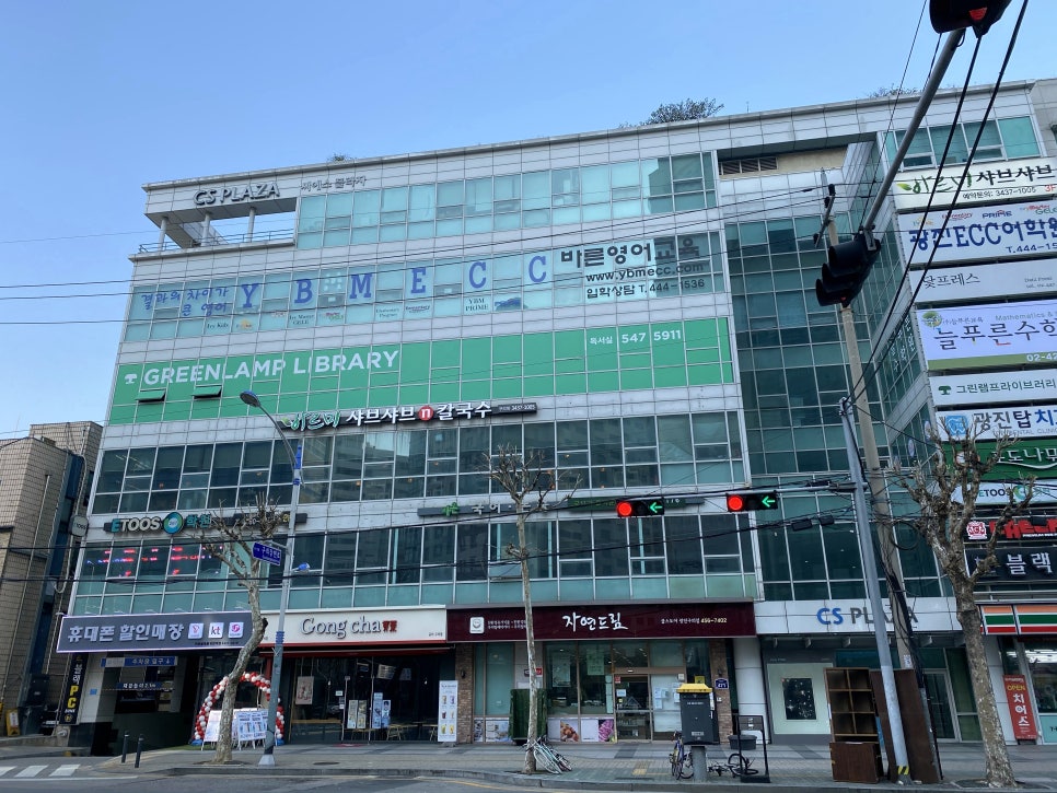 그린램프라이브러리광장캠퍼스독서실 이미지