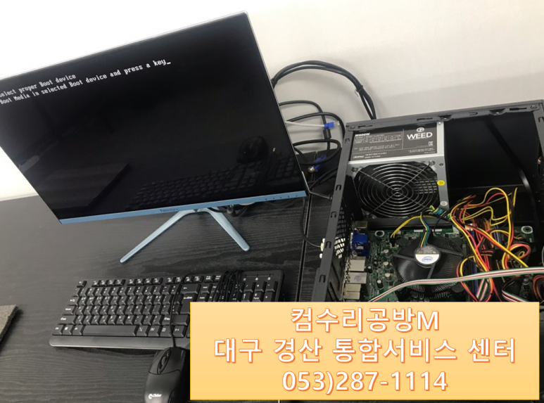 컴수리공방M 이미지
