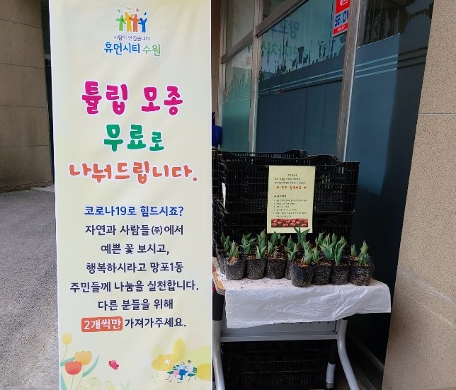 (주) 사람과 희망 이미지
