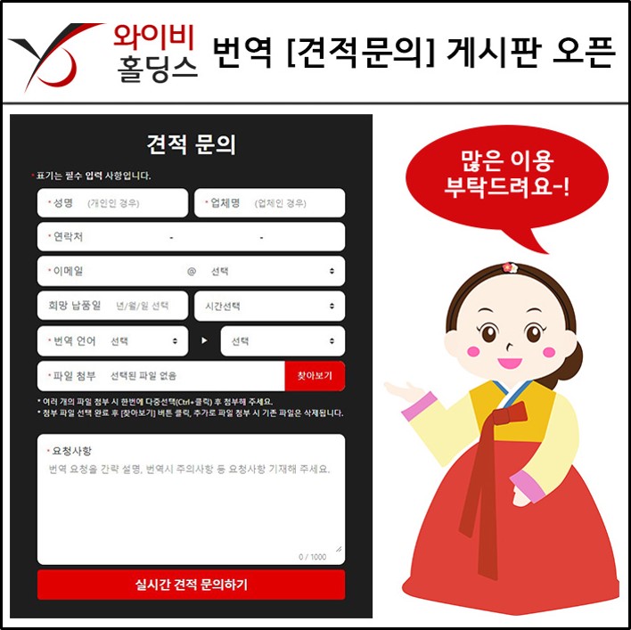 와이비모바일 이미지