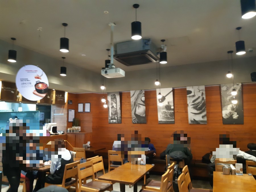 교촌치킨까치산역점 이미지