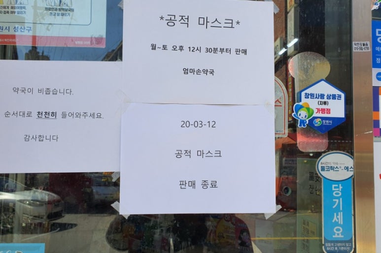 울미양푼이촌국수 이미지