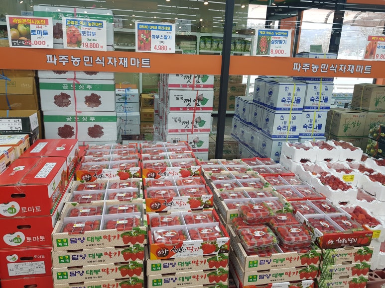 농민마트 이미지