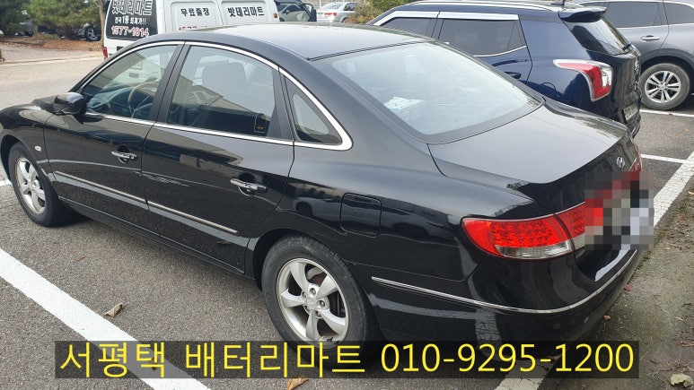 평택출장배터리 이미지