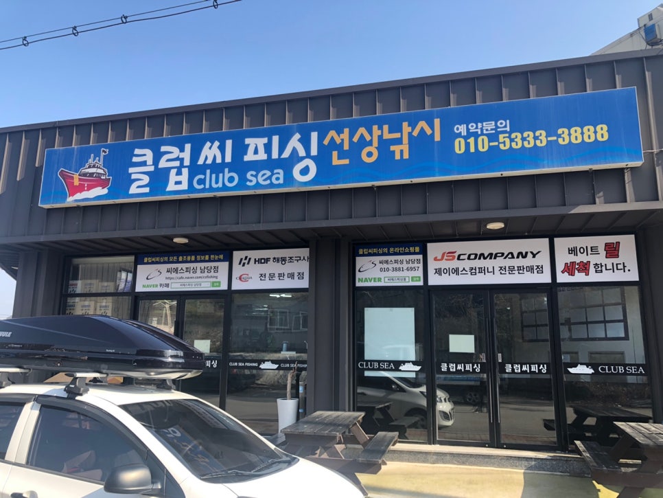 해동광고기획 이미지