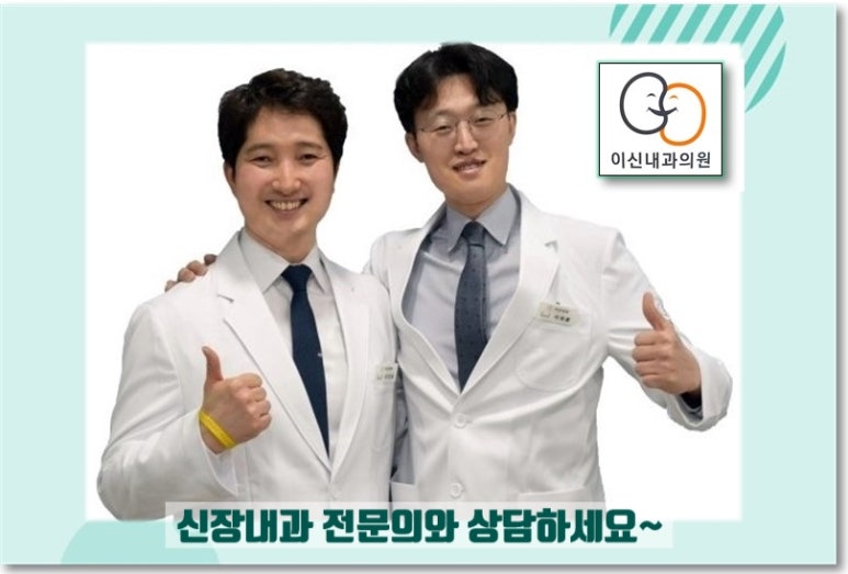 이신내과의원 이미지