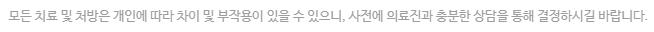이현치과의원 이미지