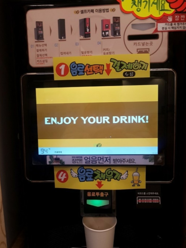 카페오픈24 이미지
