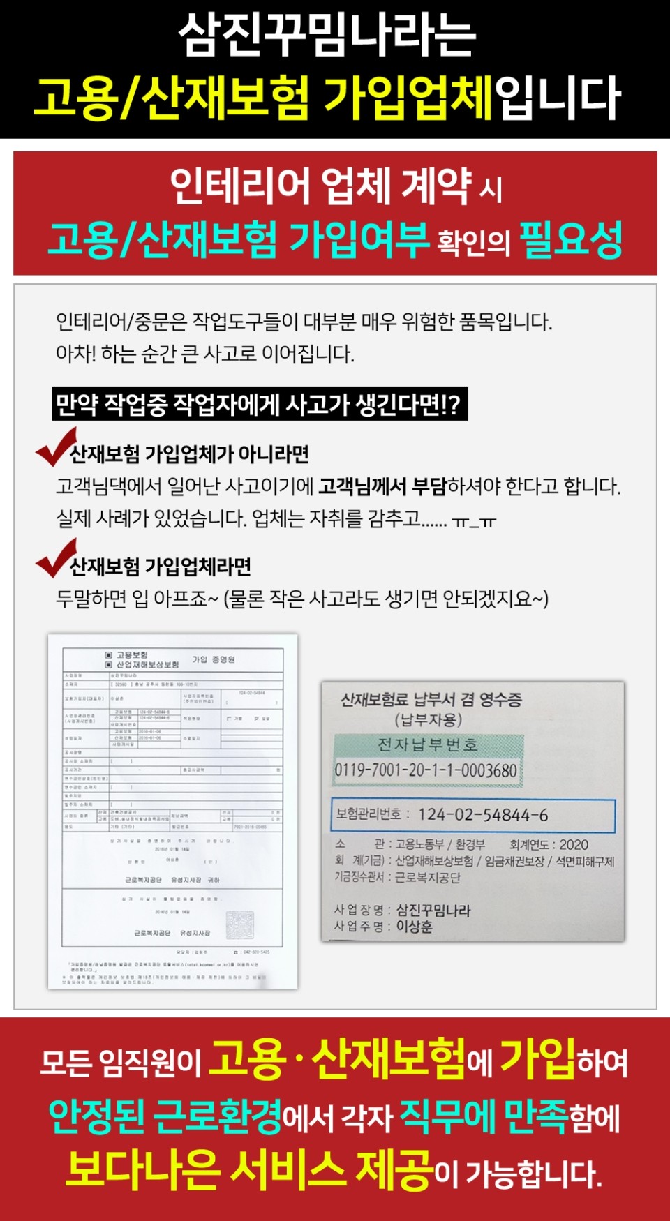영림나라 이미지