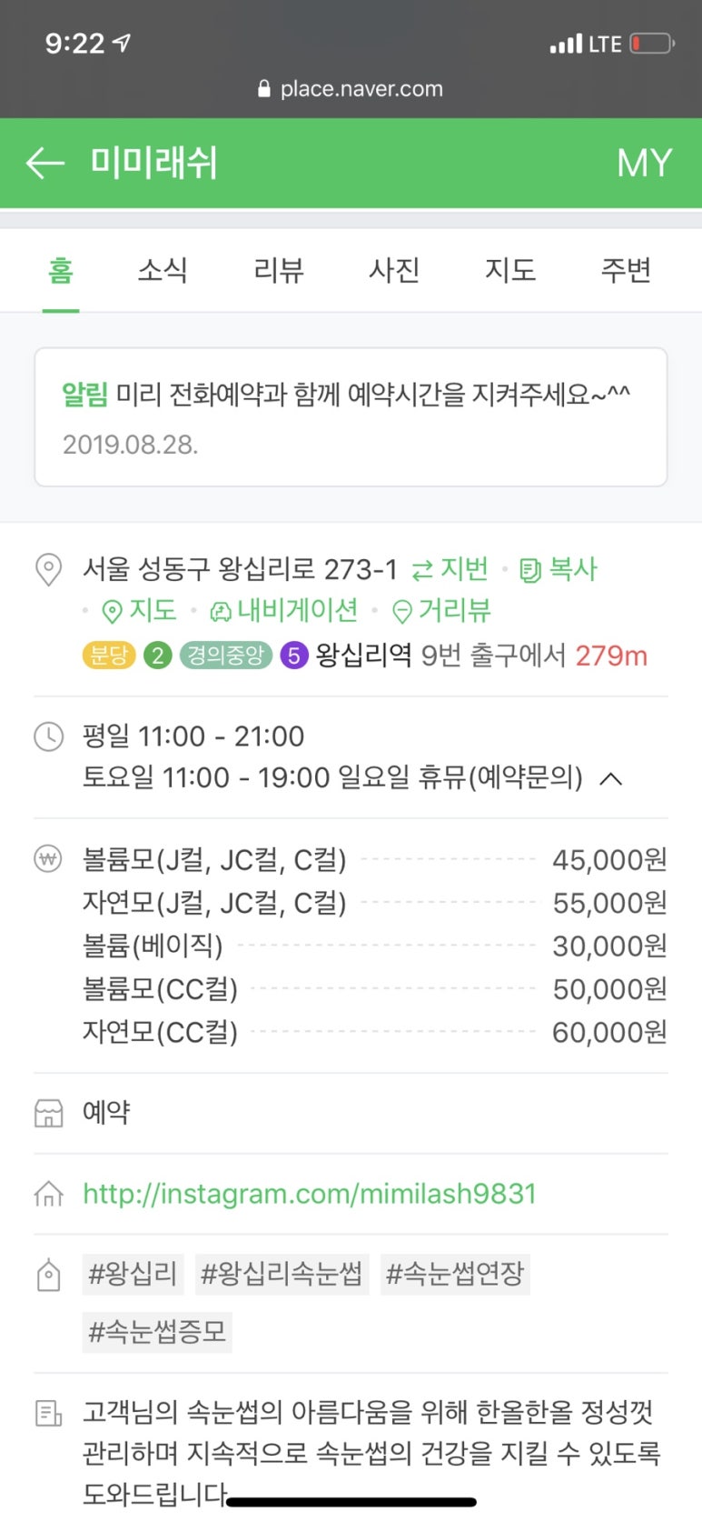 미미래쉬 이미지
