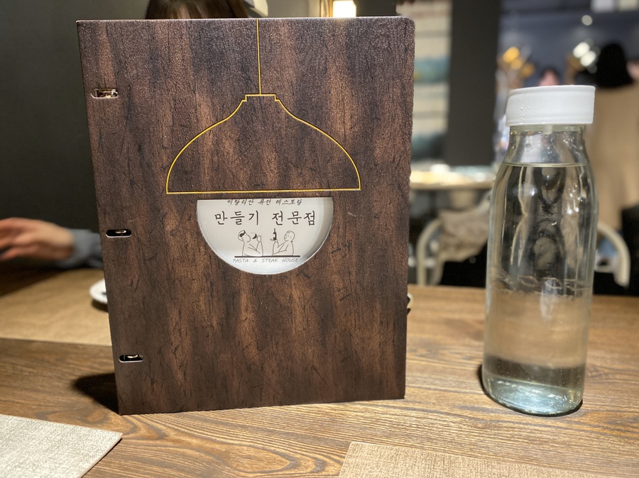 만들기 전문점 이미지