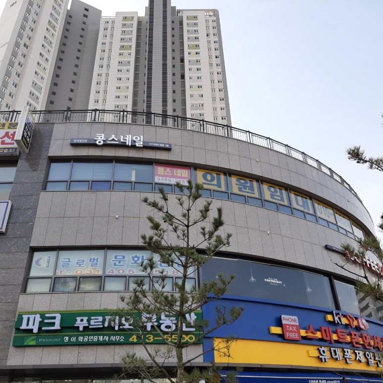 커피베이안산 이미지