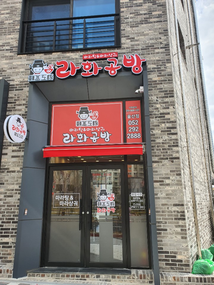 빽다방 울산송정중앙점 이미지