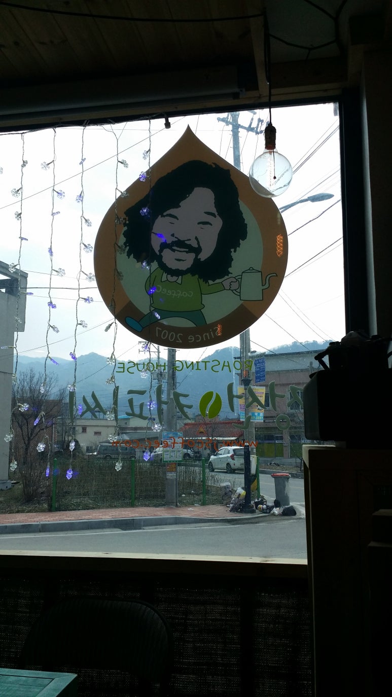정선커피씨 이미지