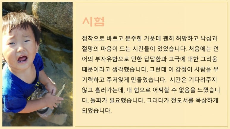 제이홈 이미지