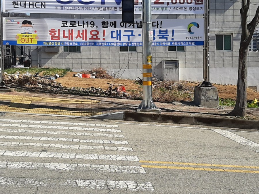 용우공사 이미지
