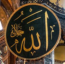 이슬람(ISLAM) 이미지