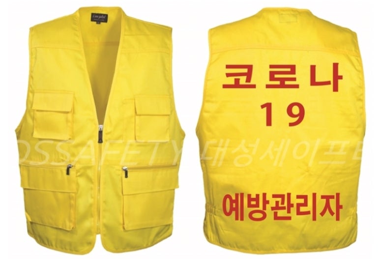 대성세이프티 이미지