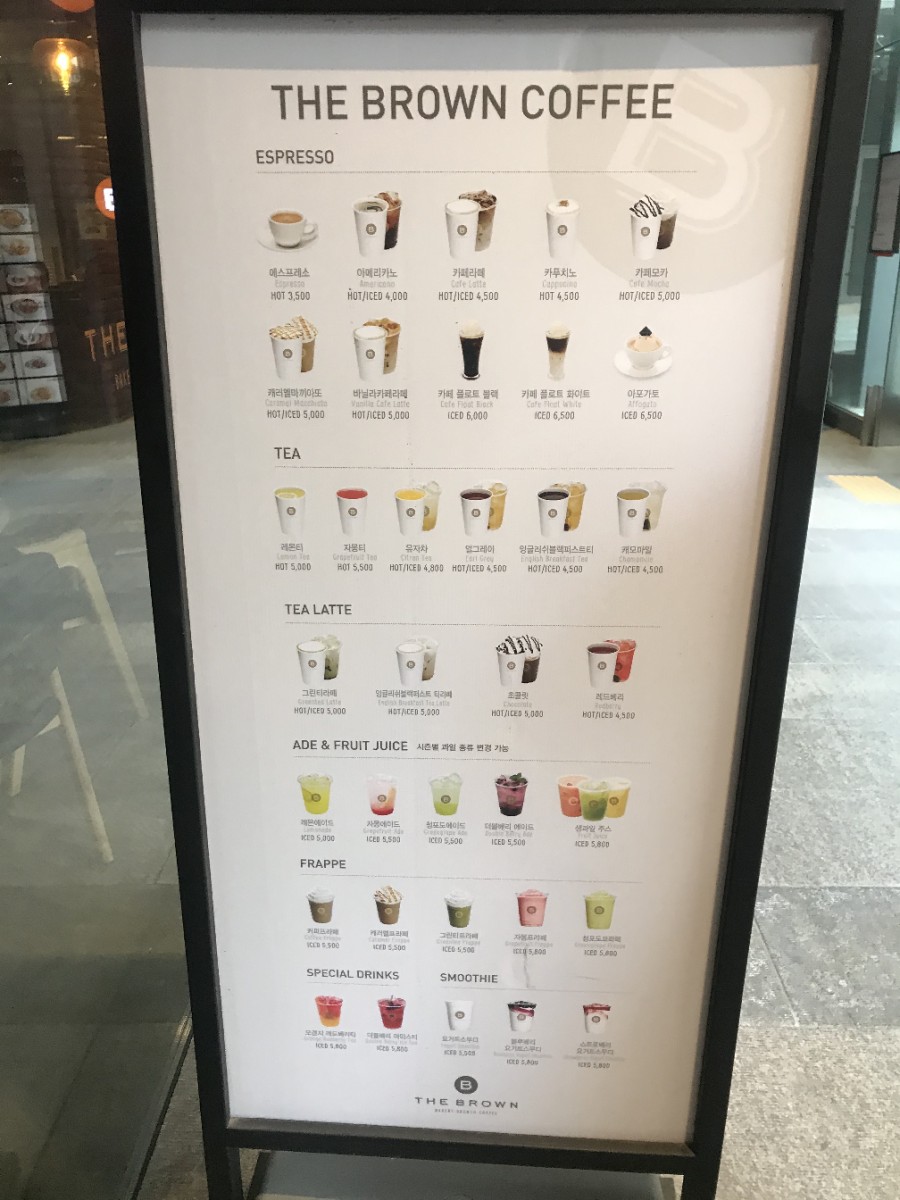 더브라운베이커리광교교보엘포트점 이미지