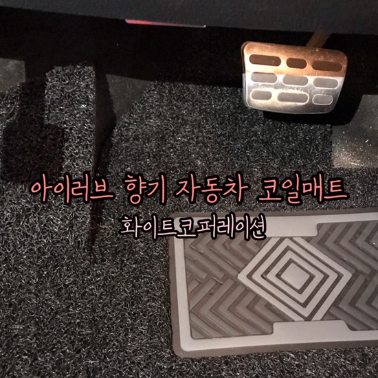 화이트코퍼레이션 이미지