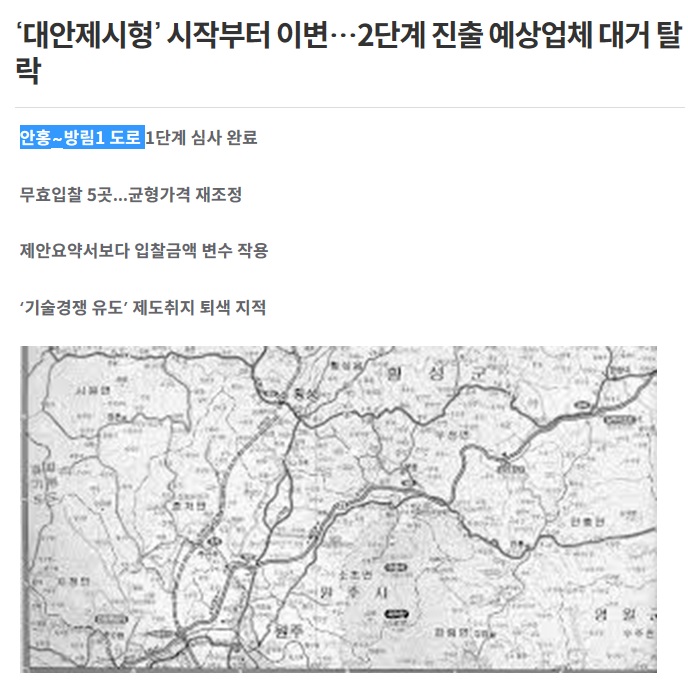 방림건설 이미지