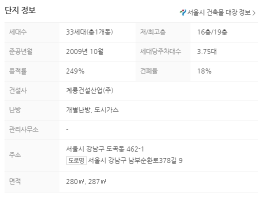 은광한의원 이미지