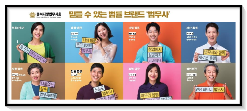 법무사이승훈 이미지